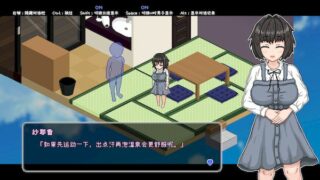 【汉化h游戏美少女游戏下载|VIP】秘汤女孩 中文版【110M】