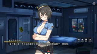 【汉化h游戏美少女游戏下载|VIP】超能X天使 中文版【1.8G】