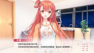 【汉化h游戏美少女游戏下载|VIP】贝果爱情故事 官方中文版【900M】