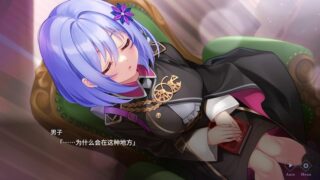 【汉化h游戏美少女游戏下载|VIP】天籁人偶 无名典礼 汉化版【3.2G】