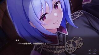 【汉化h游戏美少女游戏下载|VIP】天籁人偶 无名典礼 汉化版【3.2G】