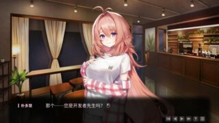 【汉化h游戏美少女游戏下载|VIP】爱在登录 中文版【600M】