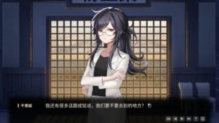 【汉化h游戏美少女游戏下载|VIP】爱在登录 中文版【600M】