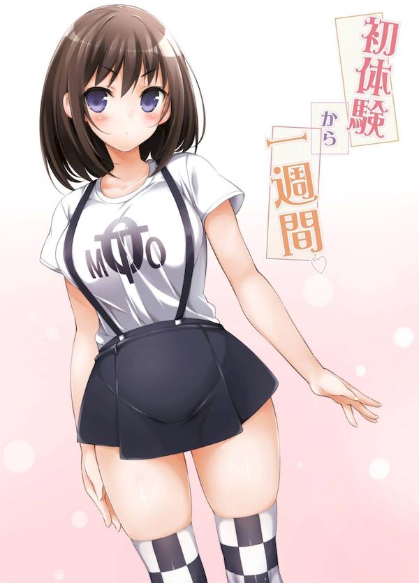 【汉化漫画同人本子下载|磁力|VIP】[まっさら島 (元虫)] 初体験から一週間 [中国翻訳] [DL版]