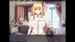 【汉化h游戏美少女游戏下载|VIP】纯纯公主的唇唇 ~ 无瑕王女的快乐课程 ~