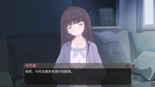 【汉化h游戏美少女游戏下载|VIP】第一次的教育 中文版【460M】