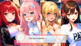 【汉化h游戏美少女游戏下载|VIP】Noonna The Rock 中文版【500M】