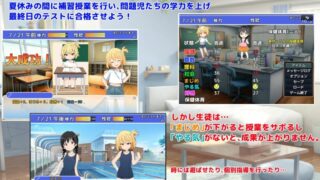 【汉化h游戏美少女游戏下载|VIP】雌小鬼课堂！汉化版【800M】