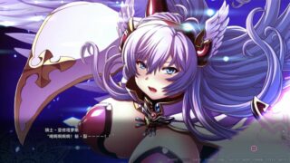 【汉化h游戏美少女游戏下载|VIP】伊甸骑士 淫悦的圣魔骑士露西菲尔篇【2.9G】