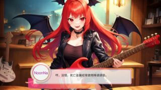 【汉化h游戏美少女游戏下载|VIP】Noonna The Rock 中文版【500M】