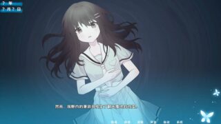 【汉化h游戏美少女游戏下载|VIP】茜色 中文版【1.6G】