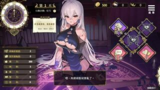 【汉化h游戏美少女游戏下载|VIP】魔界少女与奴隶召唤术 中文版【520M】