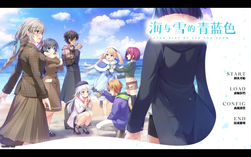 【汉化h游戏美少女游戏下载|VIP】海与雪的青蓝色 汉化版【2.4G】