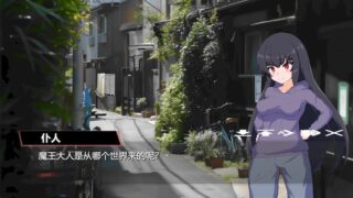 【汉化h游戏美少女游戏下载|VIP】与无知萝莉魔王大人度过的光辉而不安的日子