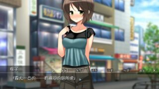 【汉化h游戏美少女游戏下载|VIP】再见、援交娘 汉化版【240M】