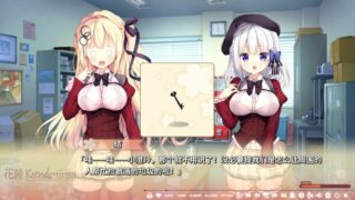 【汉化h游戏美少女游戏下载|VIP】花钟Kanade*Gram Chapter 1 汉化版【3.9G】