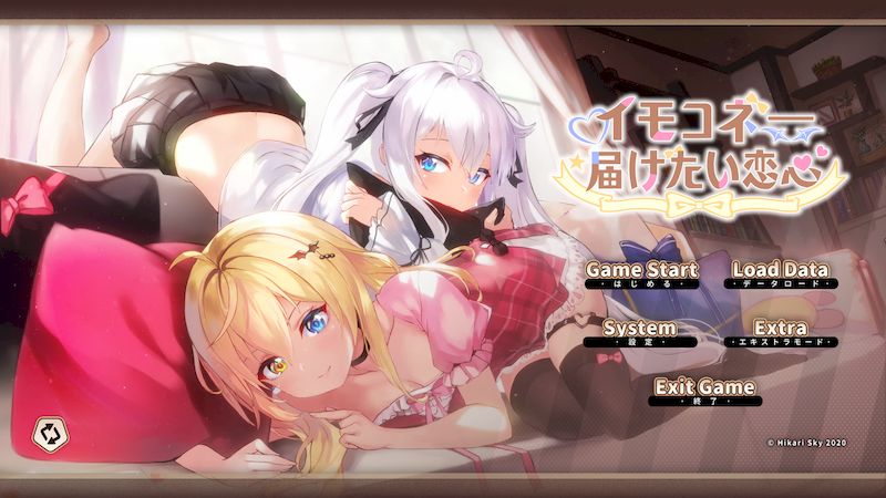 【汉化h游戏美少女游戏下载|VIP】Sisters Connect 想要诉说的心意 中文版【5.4G】