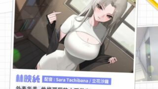 【汉化h游戏美少女游戏下载|VIP】社团学姊 中文版【3.2G】