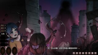 【汉化h游戏美少女游戏下载|VIP】皎月坠落之时 中文版【780M】