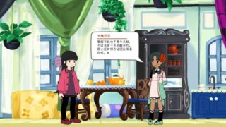 【汉化h游戏美少女游戏下载|VIP】二进制恋人 中文版【3.3G】