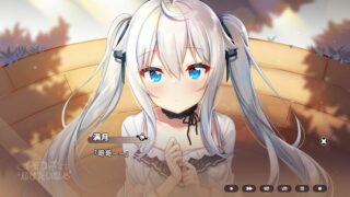 【汉化h游戏美少女游戏下载|VIP】Sisters Connect 想要诉说的心意 中文版【5.4G】