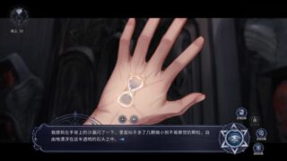 【汉化h游戏美少女游戏下载|VIP】Find the Demon 恶魔鉴定守则 中文版【2.9G】