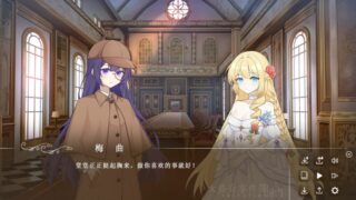 【汉化h游戏美少女游戏下载|VIP】少女怪奇事件簿：永生【1.1G】