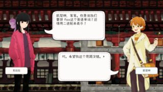 【汉化h游戏美少女游戏下载|VIP】二进制恋人 中文版【3.3G】