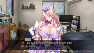 【汉化h游戏美少女游戏下载|VIP】巨乳魔法少女之鬼畜调教 中文版【1.3G】