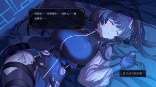 【汉化h游戏美少女游戏下载|VIP】Find the Demon 恶魔鉴定守则 中文版【2.9G】