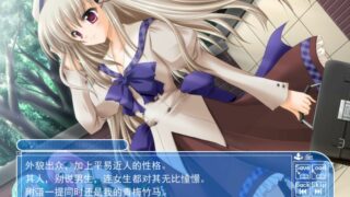 【汉化h游戏美少女游戏下载|VIP】望见青空之丘 汉化版【1.6G】