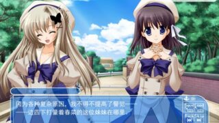 【汉化h游戏美少女游戏下载|VIP】望见青空之丘 汉化版【1.6G】