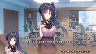 【汉化h游戏美少女游戏下载|VIP】Sisters Connect 想要诉说的心意 中文版【5.4G】