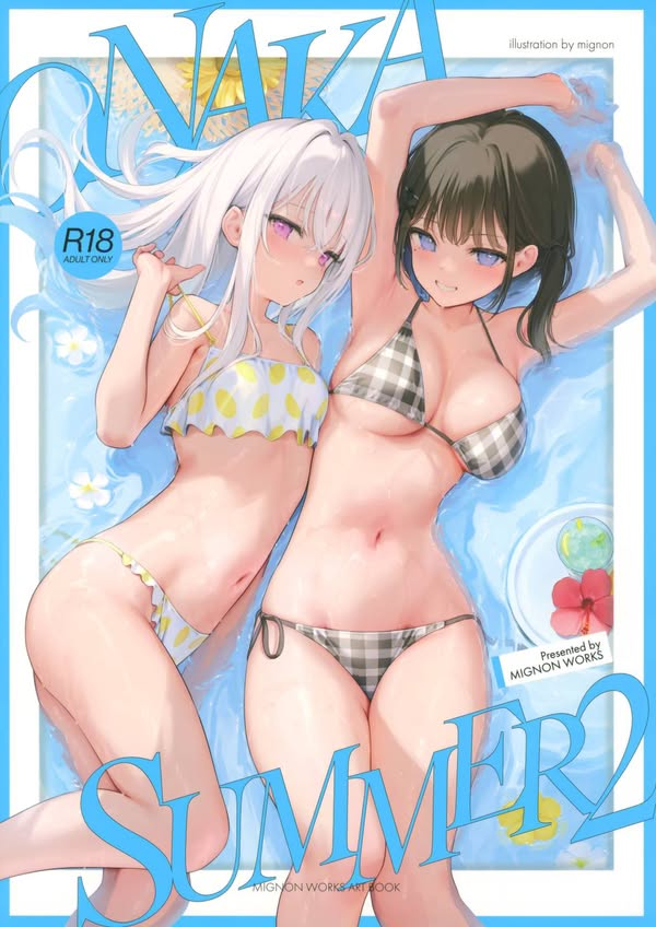 【汉化漫画同人本子下载|磁力|VIP】(C105) [MIGNON WORKS (mignon)] ONAKA SUMMER 2 [中国翻訳] [無修正]